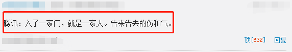 绝地求生加速器