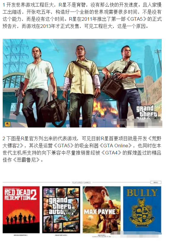 奇游讯:有人戏逗GTA6明年来 但现只有Steam夏促不完的GTA5 GTA5加速器
