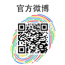 官方微博1506740067300418.jpg