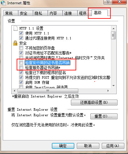 堡垒之夜国服加速器